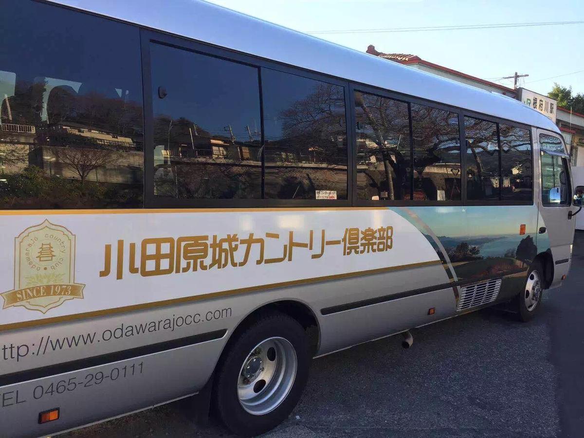 Отель Hakone Pacific Экстерьер фото
