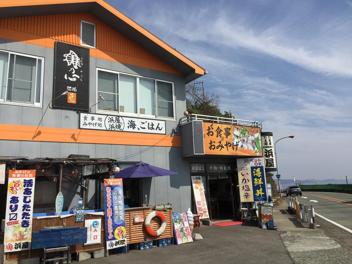 Отель Hakone Pacific Экстерьер фото