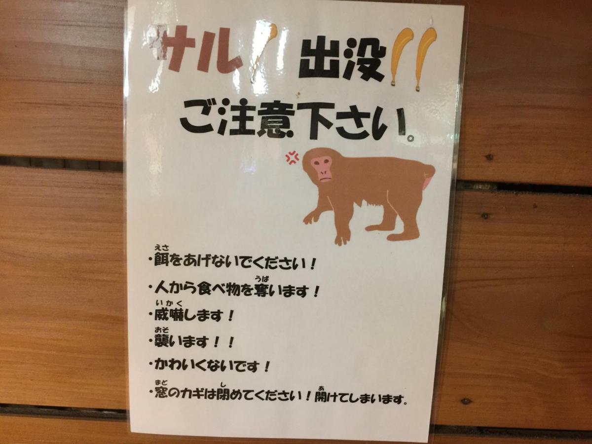 Отель Hakone Pacific Экстерьер фото